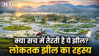 Secret Floating Village in Northeast India | Loktak Lake | Manipur