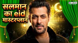 Battle of Galwan के बाद EID 2027 पर कब्जा करेंगे सलमान: Salman Khan का Biggest Risk
