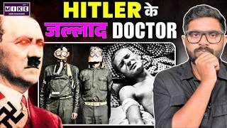 विज्ञान या कत्लेआम? हिटलर के समय हुए सबसे खौफनाक मेडिकल एक्सपेरिमेंट्स। The Brutal Nazi Experiments