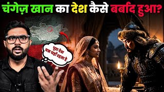 99% क्यों वीरान है मंगोलिया? कभी था दुनिया पर राज, आज है बिल्कुल खाली
