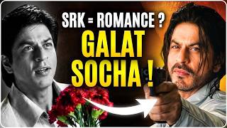 SRK का superstardom Sirf Romance से बना है जवाब देख लो !