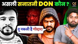 Lawrence Bishnoi Vs Rohit Godara में योगी का क्या काम? | आखिर कौन सनातनी Don?