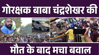Mizoram के चम्फाई में 23 करोड़ की ड्रग्स जब्त | Latest News | Breaking News | Mizoram Police