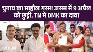 LPG Crisis: स्टालिन ने PM को लिखा पत्र, उठाए बड़े सवाल |Tamil N adu | CM MK Stalin Writes To PM Modi