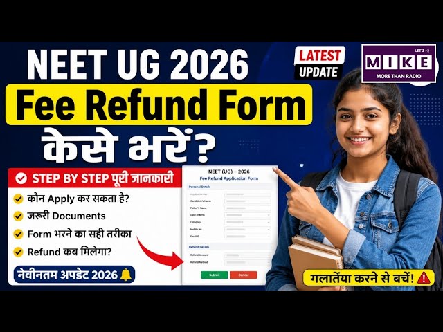 NEET UG 2026 Refund Process Explained | NTA Official Notice | Bank Details Kaise Fill Kare