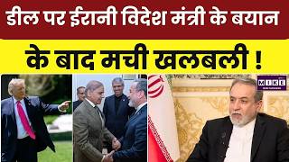Iran America War Update: Trump का बड़ा दावा! Iran-US Deal पर शुक्रवार को मुहर? | Peace Deal | Hormuz