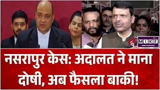 Nasrapur Child Rape-Murder Case: नसरापुर केस: अदालत ने माना दोषी, अब फैसला बाकी! Pune Court | Top
