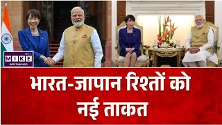 India-Japan Summit: निवेश, रक्षा और हिंद-प्रशांत सहयोग को मिली नई मजबूती ।