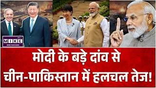 PM Sanae Takaichi India Visit: राष्ट्रपति भवन में दिखी भारत-जापान दोस्ती की ताकत | Narendra Modi