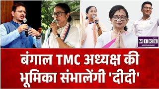 Ram Mandir Donation Scam: RSS चीफ मोहन भागवत का बड़ा बयान | Breaking News | CM Yogi | Champat Rai