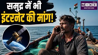 Tamil Nadu News : समुद्र में भी इंटरनेट की मांग! Top News | CM Vijay