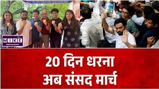 CJP Delhi Protest: जंतर-मंतर पर CJP का धरना 20वें दिन, 20 जुलाई को संसद मार्च का ऐलान