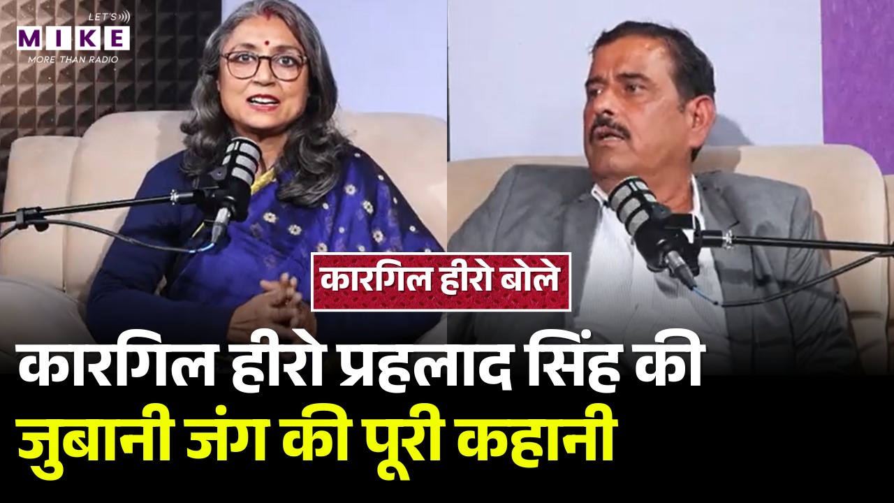 Kargil War Hero Prahlad Singh : कारगिल हीरो प्रहलाद सिंह की जुबानी जंग की कहानी | Top Story