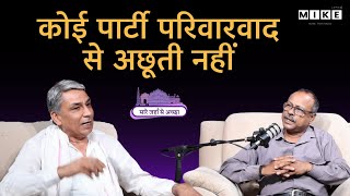 Let's Mike Sare Jahan se accha | Desh Ki Awaaz, Janta Ki Nazar | 13, June 2025