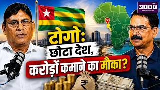Togo: Can You Make Millions in This Small African Country? | Podcast