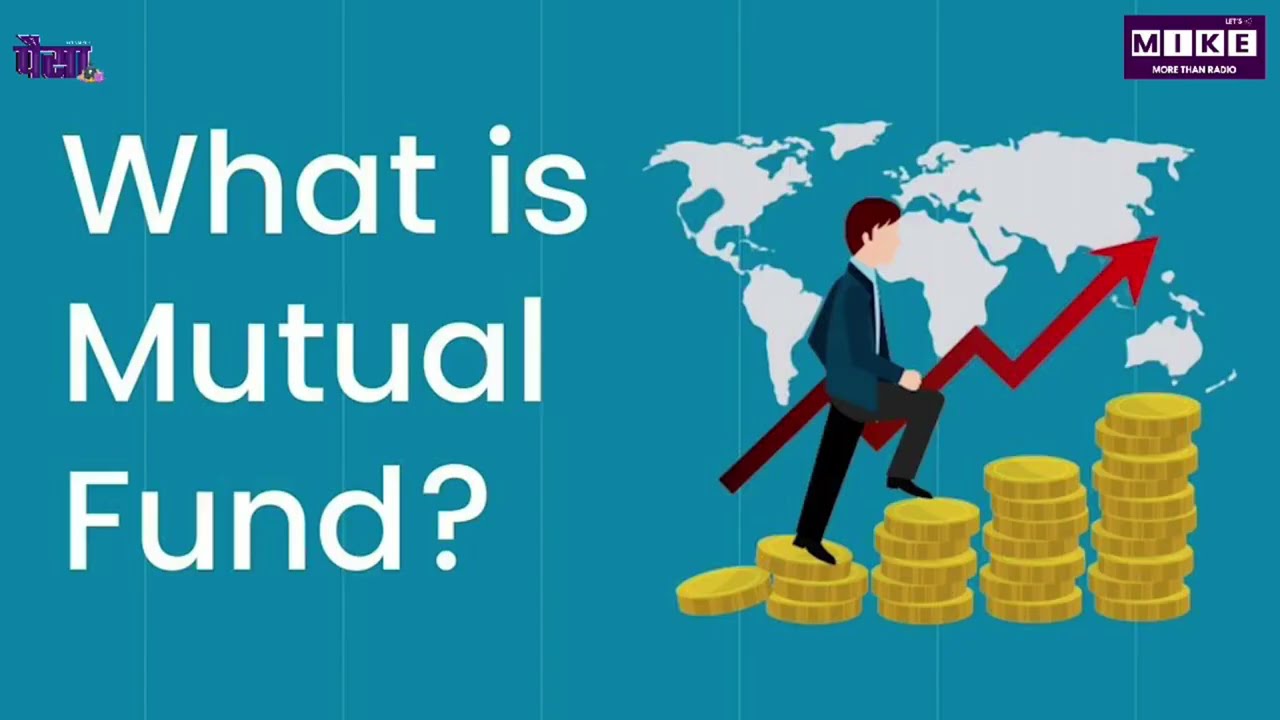 म्यूचुअल फंड सही क्यों? | 10 बड़े कारण जो आपके निवेश बदल देंगे