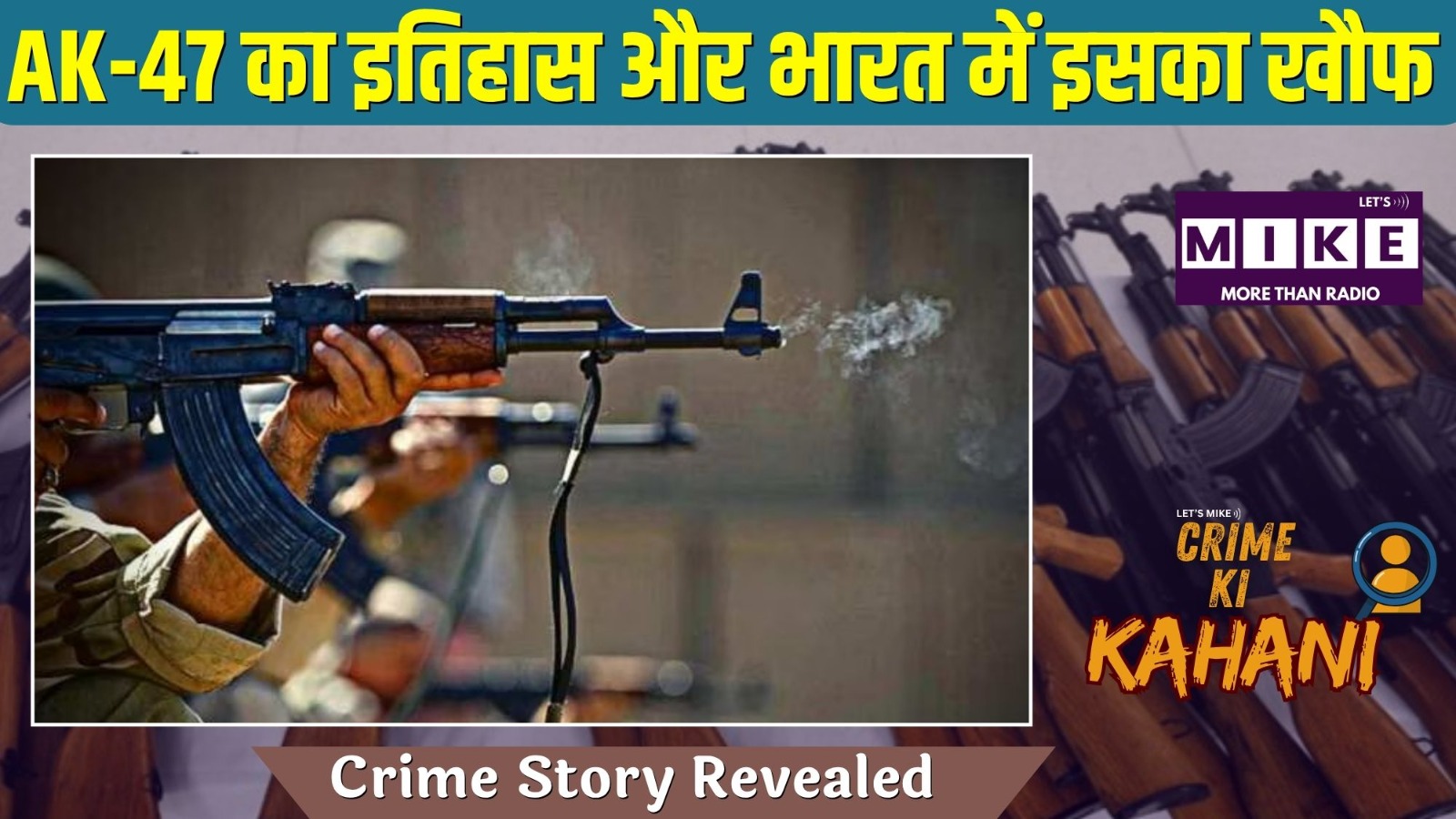 AK-47 का इतिहास और भारत में इसका खौफ | Crime Story Revealed