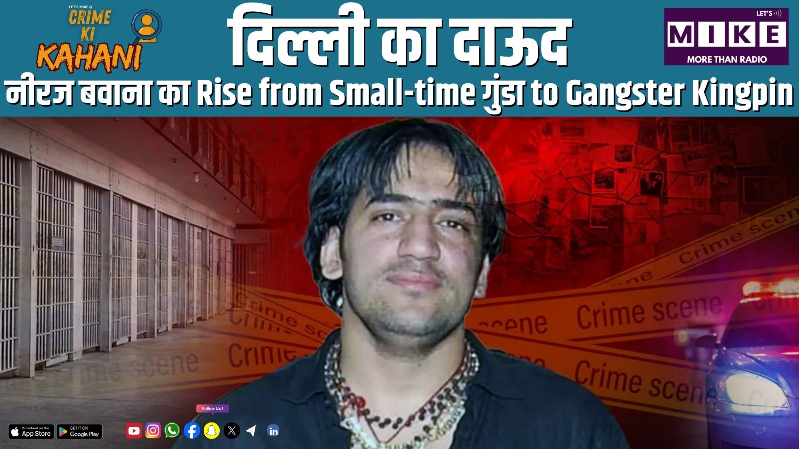 दिल्ली का दाऊद: नीरज बवाना का Rise from Small-time गुंडा to Gangster Kingpin