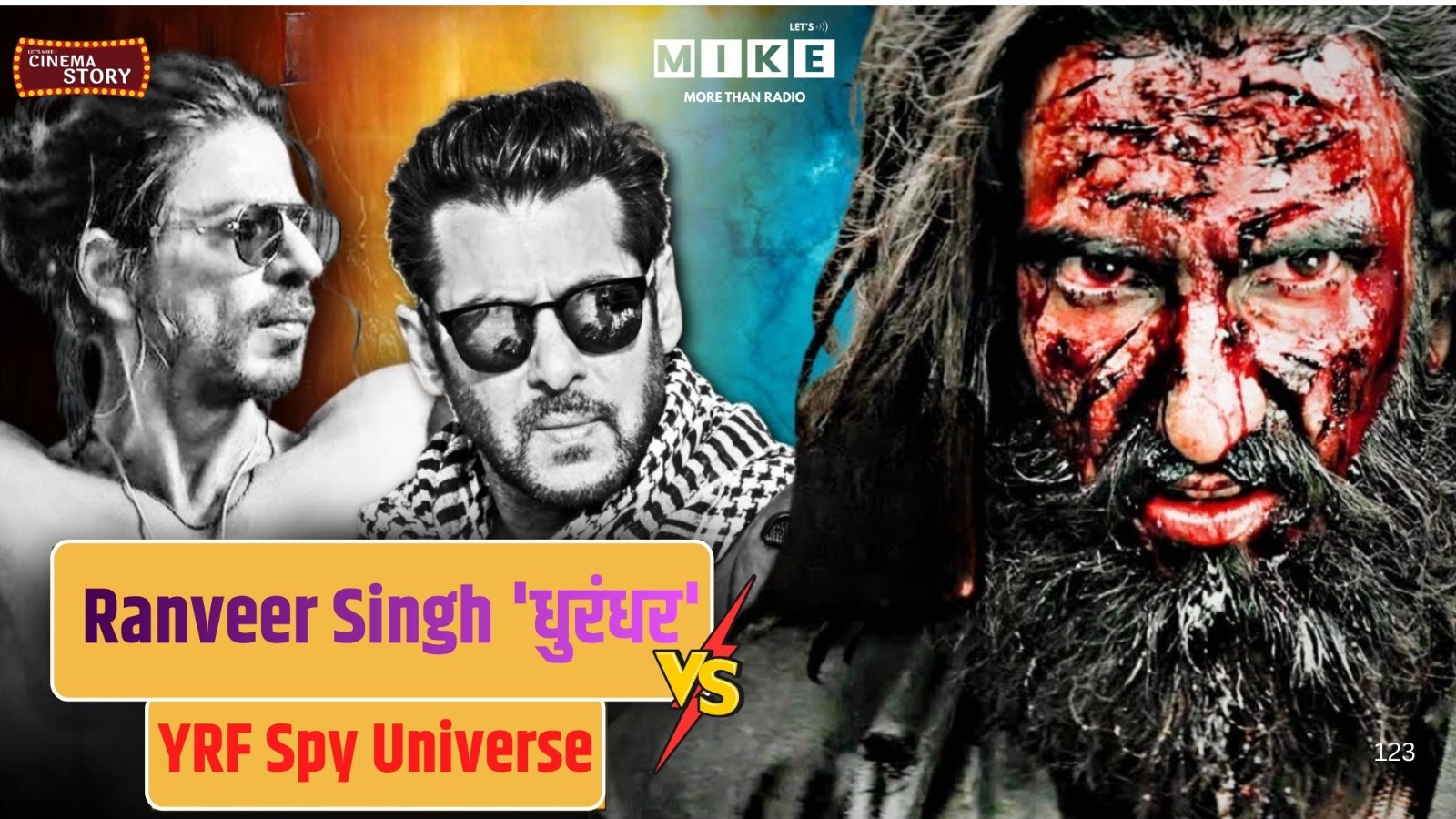 Ranveer Singh 'धुरंधर' vs YRF Spy Universe! टाइगर, पठान, वॉर को चुनौती?