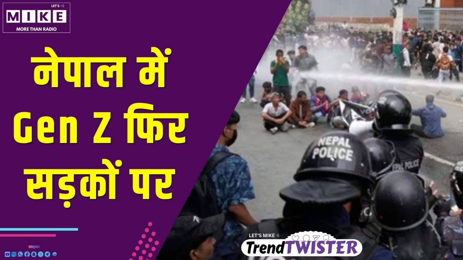 नेपाल में Gen Z फिर सड़कों पर और वायरल राजनीति वीडियो | Trend Twister