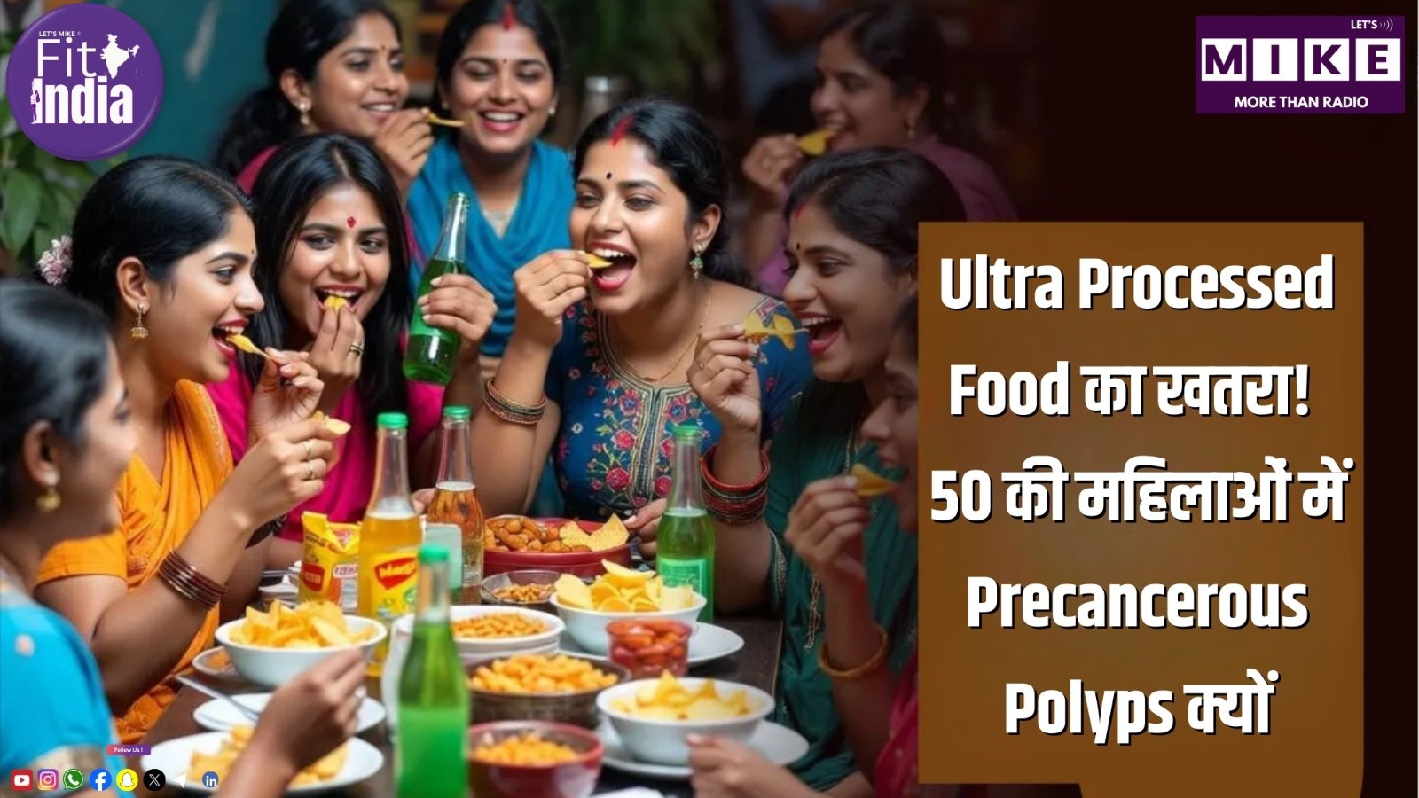 Ultra Processed Food का खतरा! 50 की महिलाओं में Precancerous Polyps क्यों? | Fit India