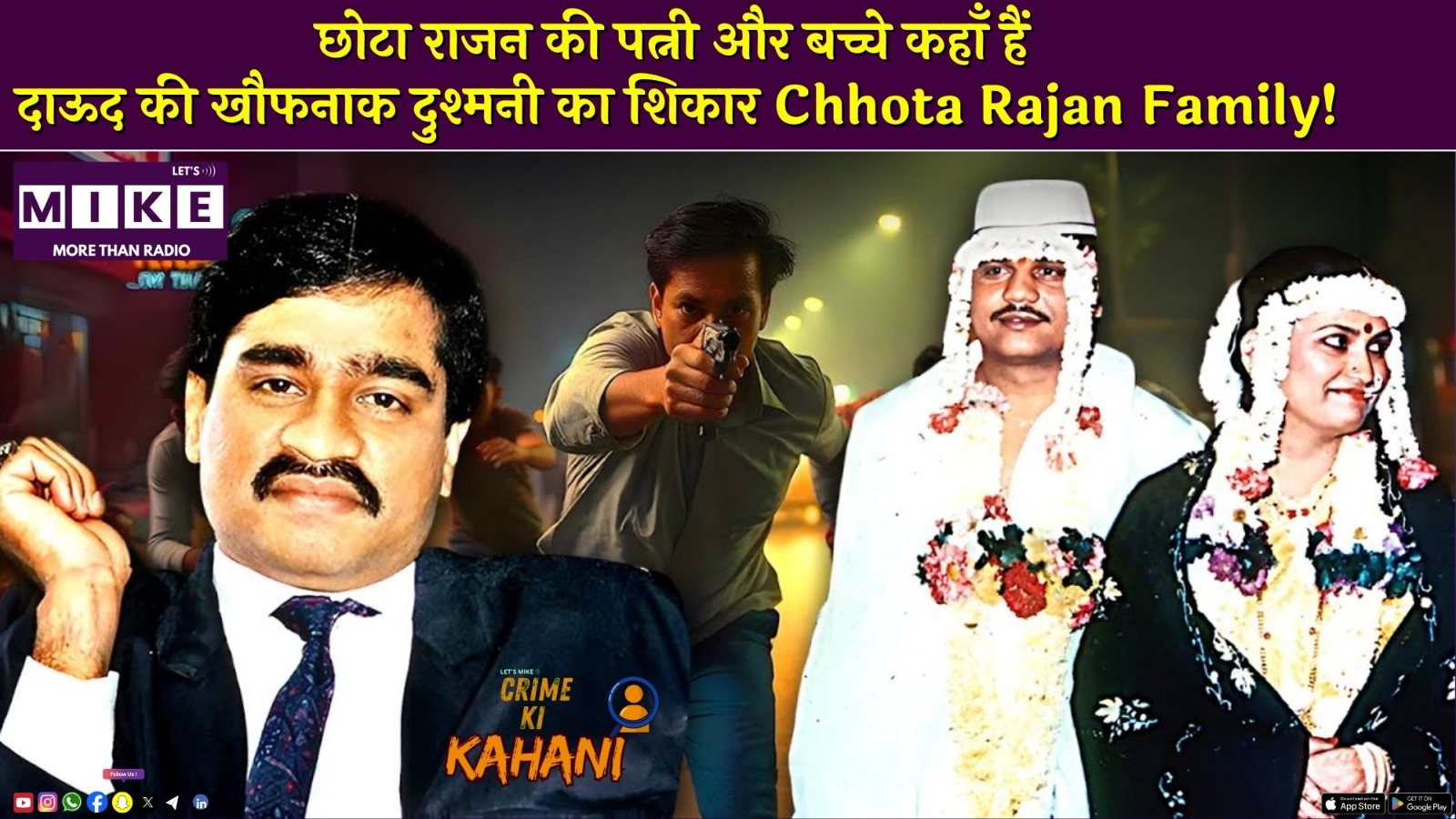 छोटा राजन की पत्नी और बच्चे कहाँ हैं? दाऊद की खौफनाक दुश्मनी का शिकार Chhota Rajan Family!