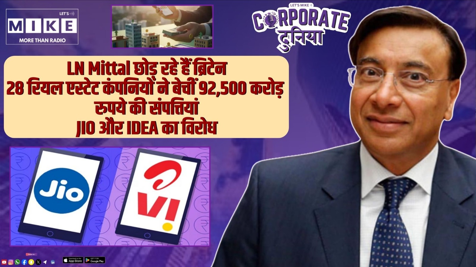 LN Mittal छोड़ रहे हैं ब्रिटेन | 28 रियल एस्टेट कंपनियों ने बेचीं 92,500 करोड़ | Corporate Duniya