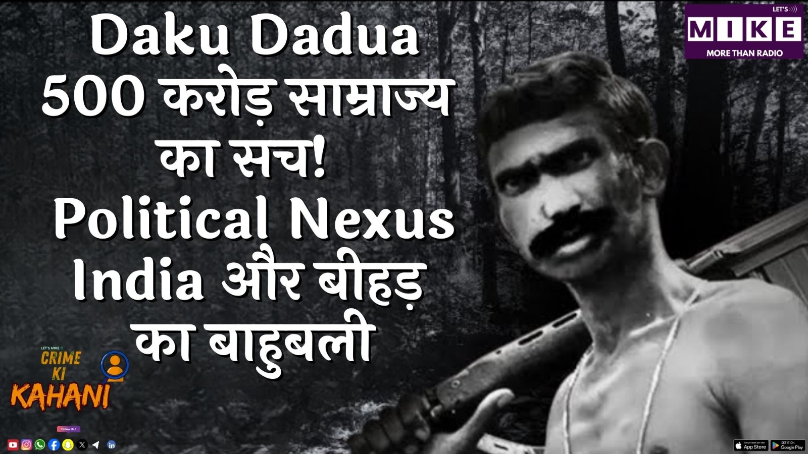 Daku Dadua: 500 करोड़ साम्राज्य का सच! | Political Nexus India और बीहड़ का बाहुबली | Crime Ki Duniya