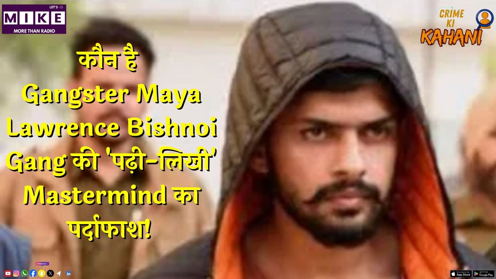 कौन है Gangster Maya? Lawrence Bishnoi Gang की 'पढ़ी-लिखी' Mastermind का पर्दाफाश! | Crime Ki Duniya