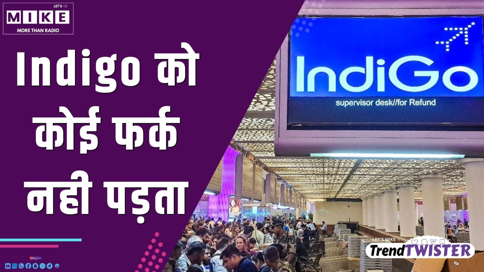 Indigo को कोई फर्क नही पड़ता | Trend Twister