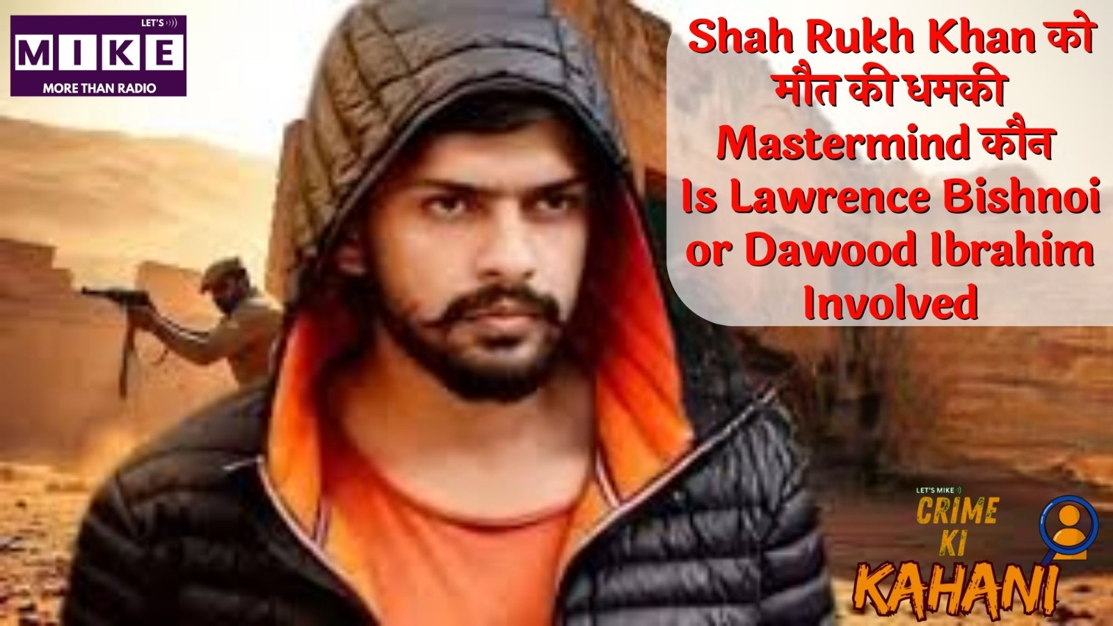 Shah Rukh Khan को मौत की धमकी: Mastermind कौन?: Is Lawrence Bishnoi or Dawood Ibrahim Involved |