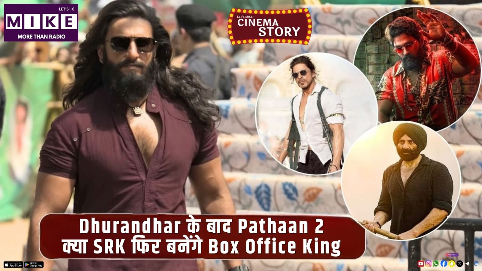 Dhurandhar के बाद Pathaan 2: क्या SRK फिर बनेंगे Box Office King?