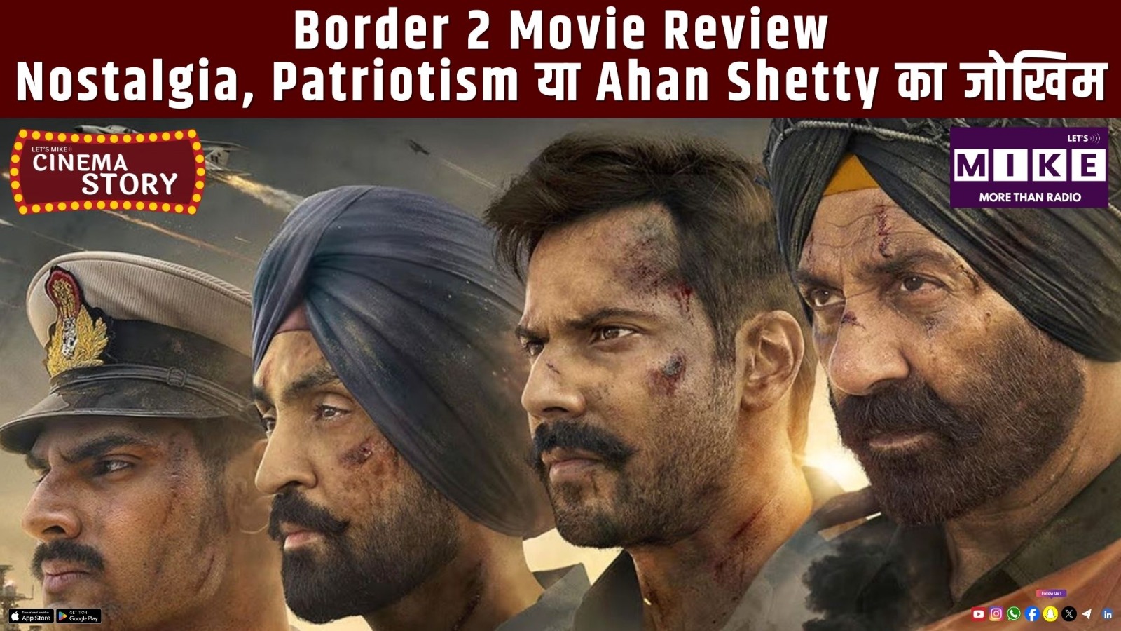 Border 2 Movie Review: Nostalgia, Patriotism या Ahan Shetty का जोखिम?