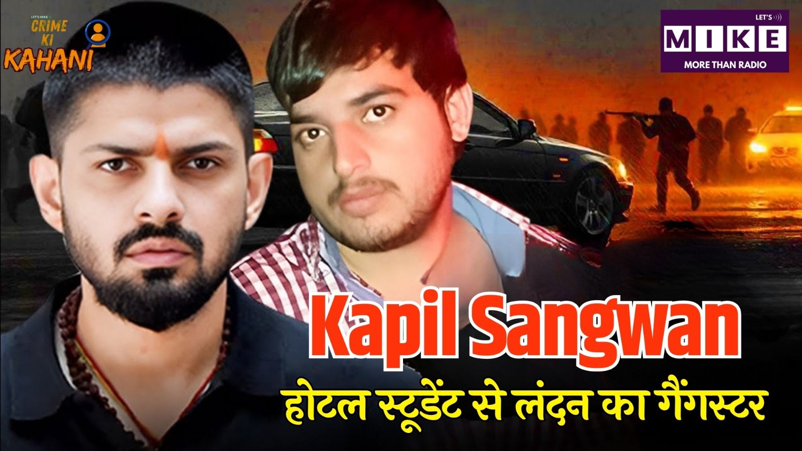 Kapil Sangwan: होटल स्टूडेंट से लंदन का गैंगस्टर | Crime Ki Kahani