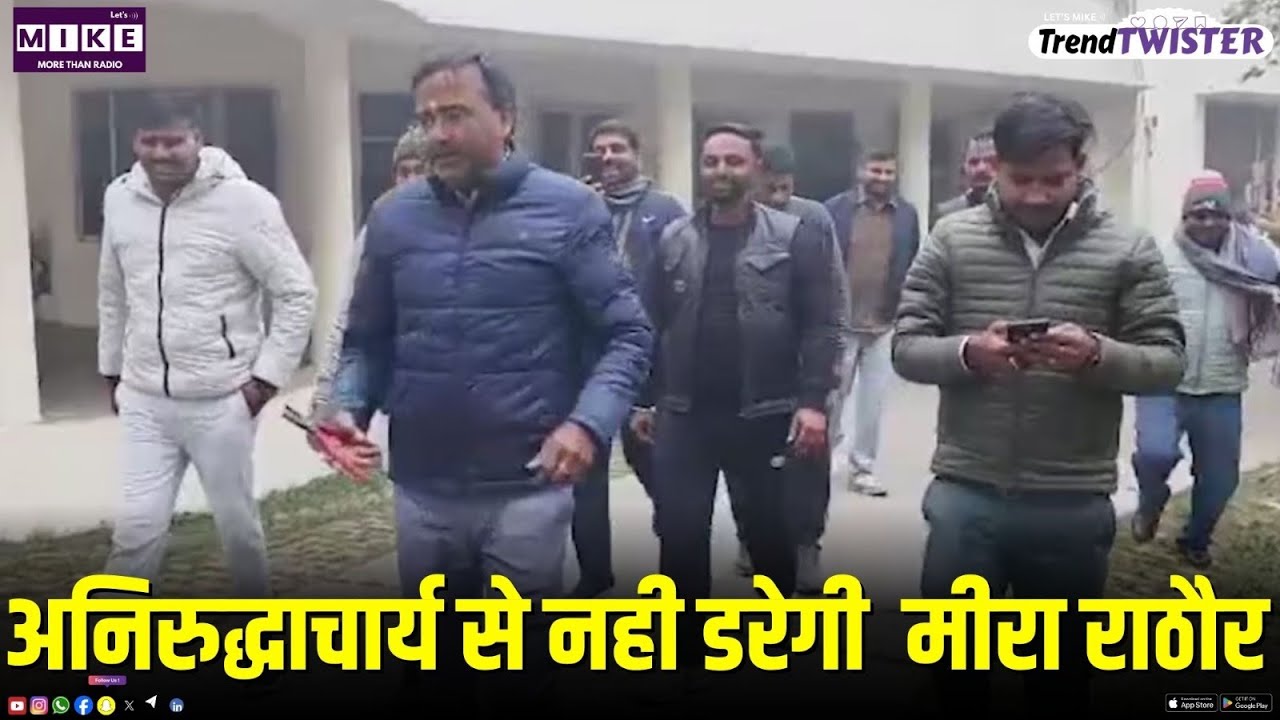 MLA ने बिजली विभाग के अधिकारियों के आवासों की बिजली काटी | Roorkee | Trend Twister | Latest News