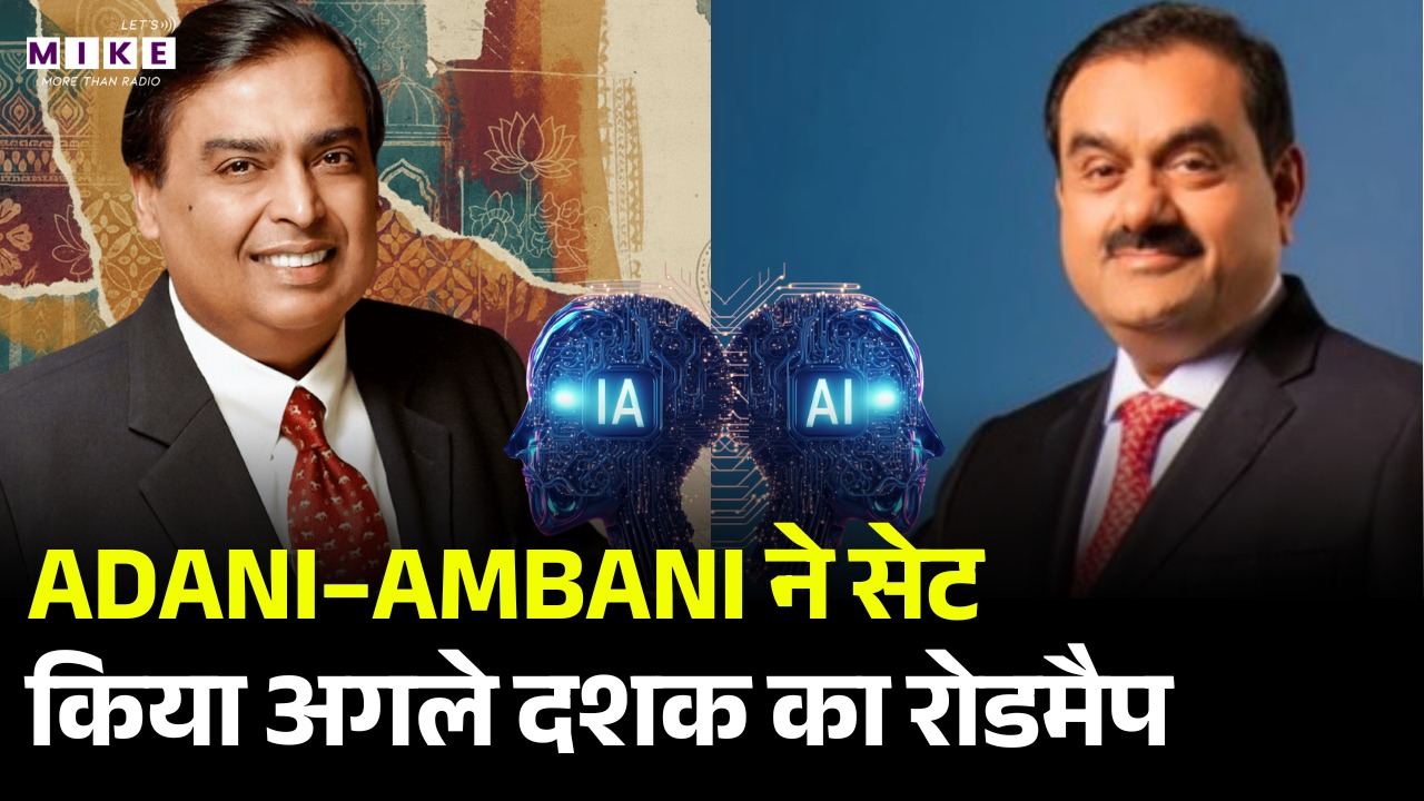 Vibrant Gujarat Shock: Adani–Ambani ने सेट किया अगले दशक का रोडमैप |  Top News