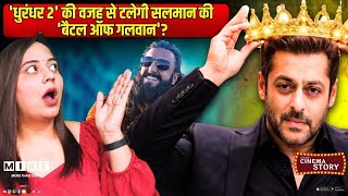 Dhurandhar 2 की वजह से टलेगी Salman Khan की 'बैटल ऑफ गलवान'? | Battle of Galwan | Bollywood