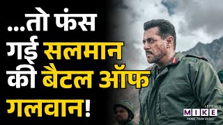 Battle of Galwan: फंस गई Salman Khan की बैटल ऑफ गलवान! | Apoorva Lakhia | Bollywood News