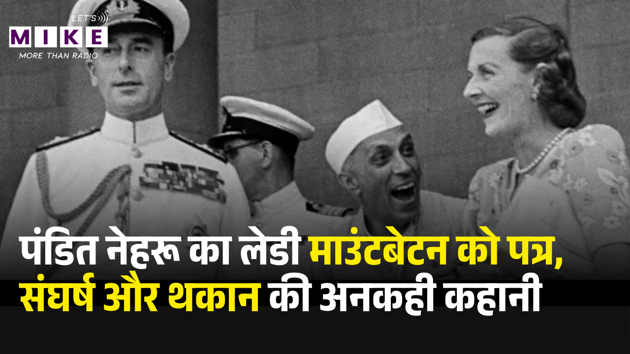 Jawaharlal Nehru’s Private Letter to Edwina | The "100 Days" Mystery | Divya Vichar