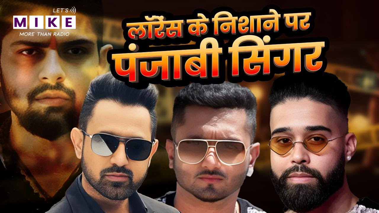 Gangsters & Punjabi Music: The Shocking Truth Behind Sidhu Moosewala & Others