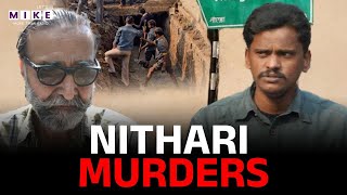Netflix की Sector 36 में अधूरी क्यों रह गई निठारी कांड की सच्चाई? | Nithari Kand