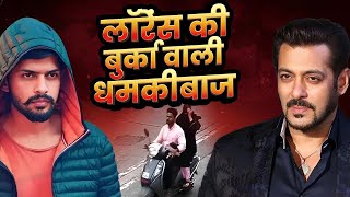 Lawrence Bishnoi ने Salman Khan नहीं, Salim Khan को भेजी बुर्के वाली धमकीबाज | Crime