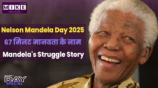 Let's Mike Day Special: Nelson Mandela Day 2025 | 67 मिनट मानवता के नाम | Mandela's Struggle Story |