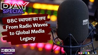 BBC स्थापना का सच | From Radio Waves to Global Media Legacy