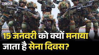 15 January Indian Army Day: क्यों खास है ये दिन? | जानें K.M. Cariappa की कहानी