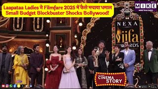 Laapataa Ladies ने Filmfare 2025 में कैसे मचाया धमाल | Small Budget Blockbuster Shocks Bollywood!