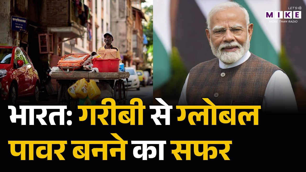 From Developing to Global Power? | India at Davos Summit | World News