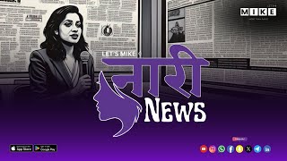 Let's Mike Nari News Women’s Voices, Power & Progress 18, June 2025