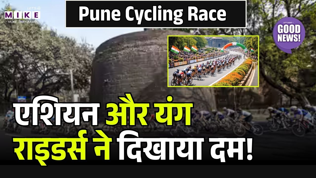 Pedalling through history: Pune’s first Grand Tour cycle race | Latest News