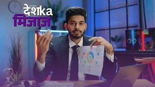 भारत में मध्यम वर्ग का संघर्ष | तनाव और दैनिक कठिनाइयों से भरा जीवन